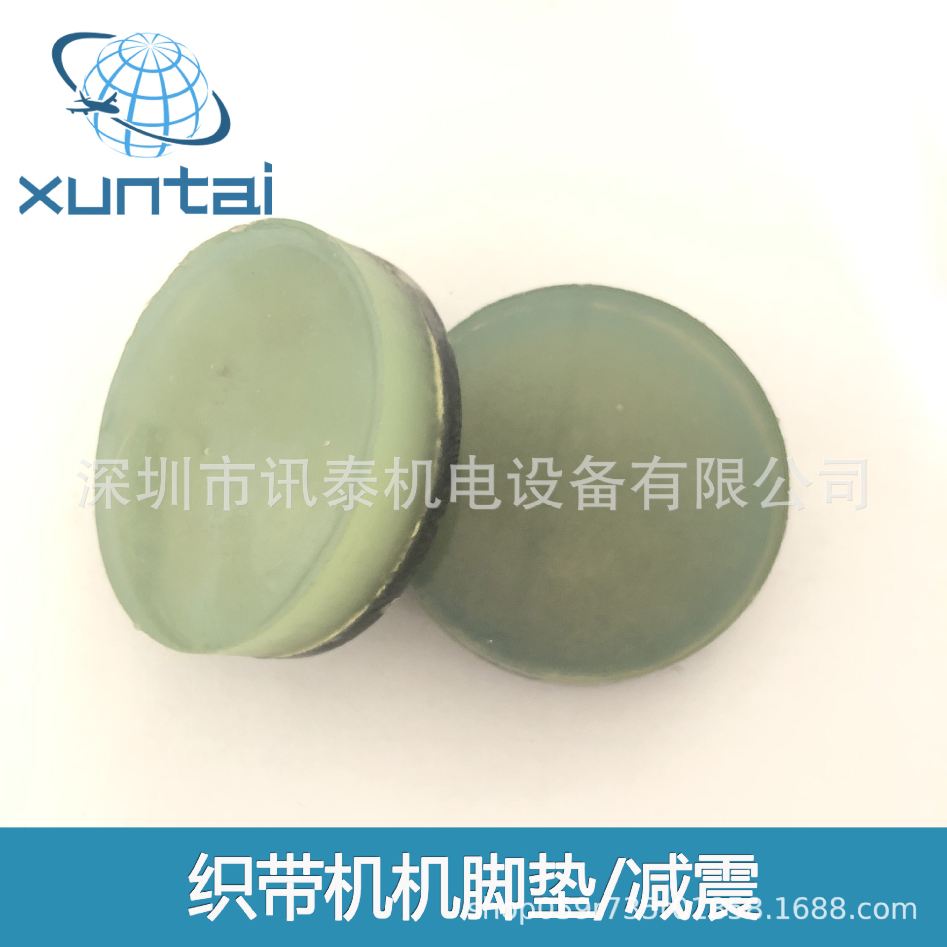 供应织带机钩编机 机脚垫 减震垫 纺织机械减震脚垫