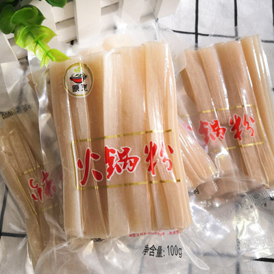 经销批发自热小火锅粉条 火锅宽粉100g 50g 150g火锅粉 代工贴牌