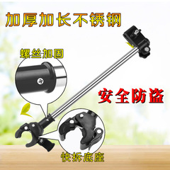 Quick-release stainless steel bicycle umbrella holder, umbrella stand, electric bike rain umbrella bracket, sunshade stroller attachment fixed clamp