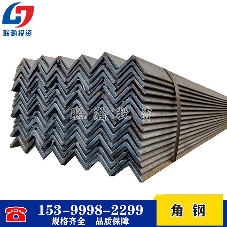 hot-rolled-steel-beams-angle-b