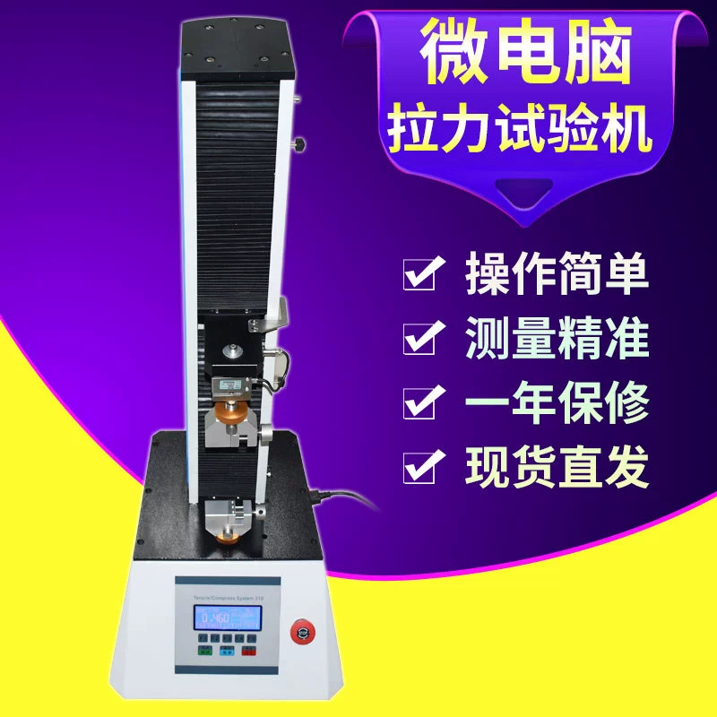 Провод машины испытания одностоечного настольного вертикального микрокомпьютера 50кг растяжимый обнажая тестер растяжимого разрыва растяжимый
