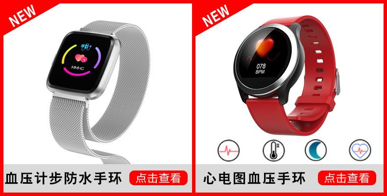 Smart watch - Ref 3391530 Image 7