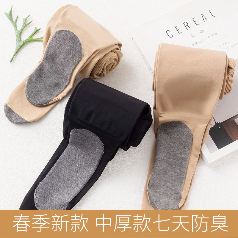 韩版新款七天防臭丝袜连裤袜女士春秋性感修身打底裤袜微压瘦腿袜|ru