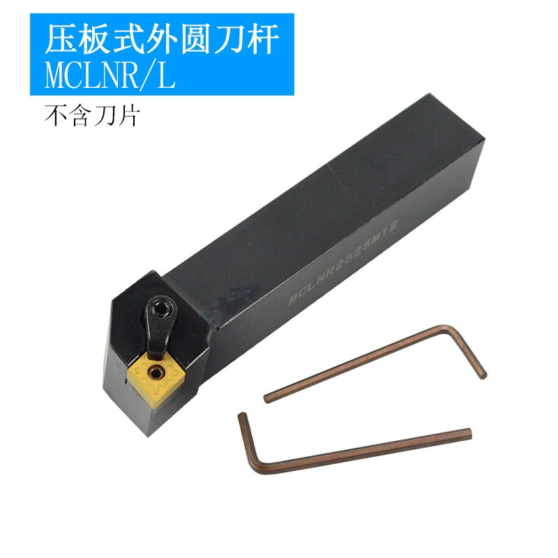 Фреза с ЧПУ MCLNR2020K12 16 квадратных | 20 квадратных | 25 квадратных 95 градусов цилиндрический режущий стержень/токарный инструмент