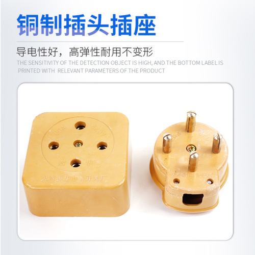 Industrial fiberglass three-phase four-wire hole core round plug socket 16A 25A 32A 60A 440V