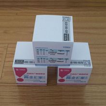 厂家专业生产便签本 四面彩色印刷纸砖N次贴广告便签本