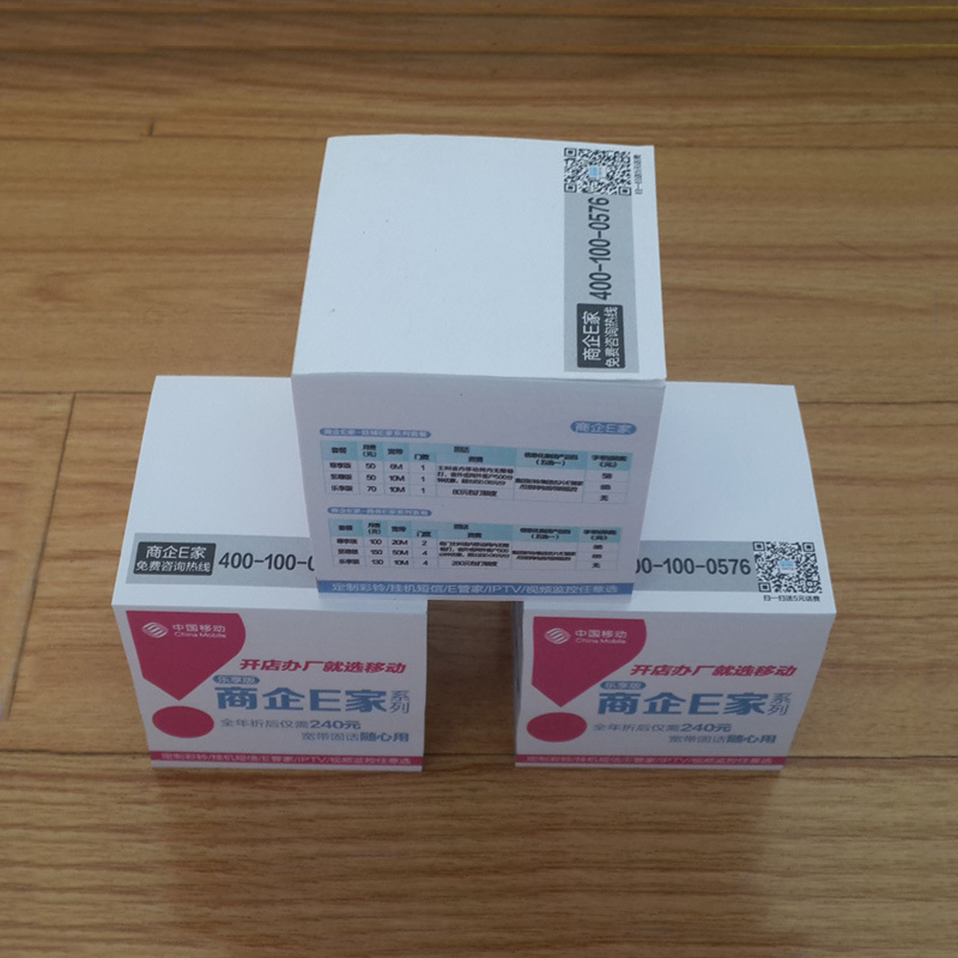 厂家专业生产便签本 四面彩色印刷纸砖N次贴广告便签本