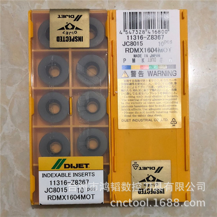 RDMX1604MOT JC8015出售戴杰精工数控铣削刀片 CNC机床面铣刀粒