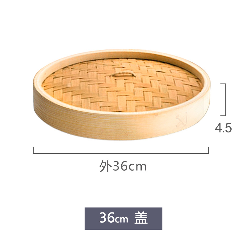 36cm 커버