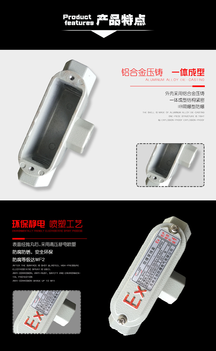 厂家直销 BHC防爆穿线盒 DN20三通 生产许可证