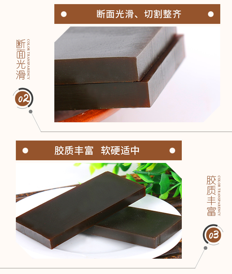 唐廷御贡阿胶_03