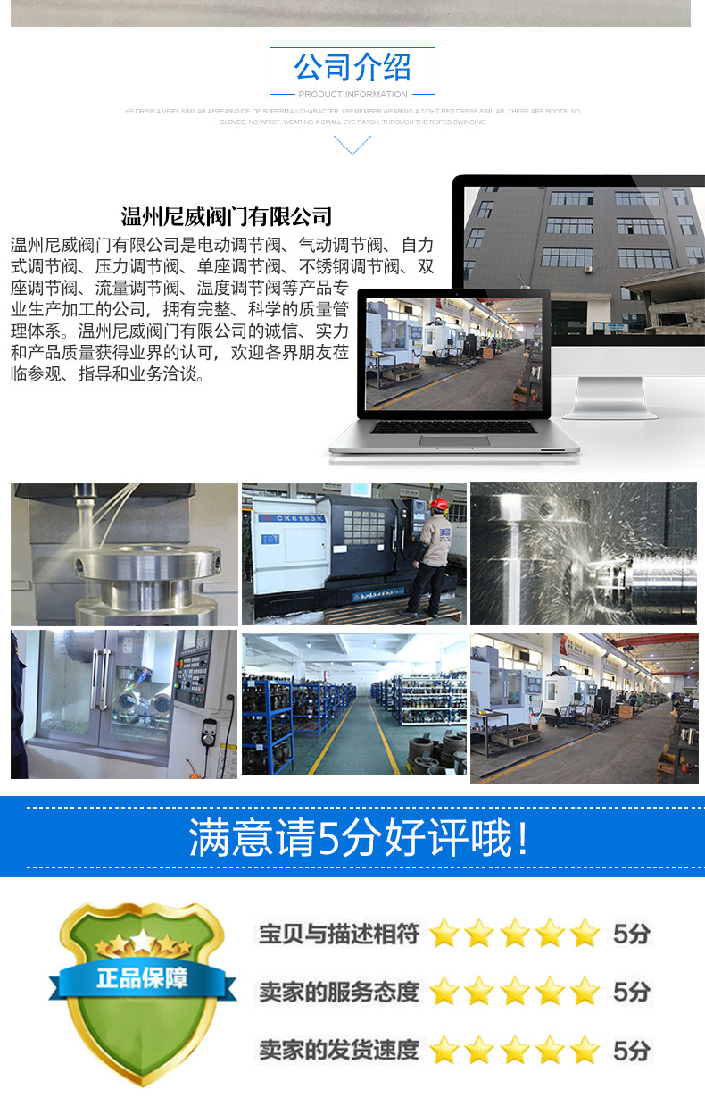 ZDLP电动单座调节阀 厂家生产直销 电动调节阀,电动单座调节阀,单座调节阀,法兰调节阀,ZDLP