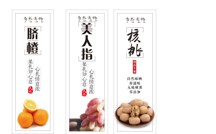 9-19新款不干胶_02