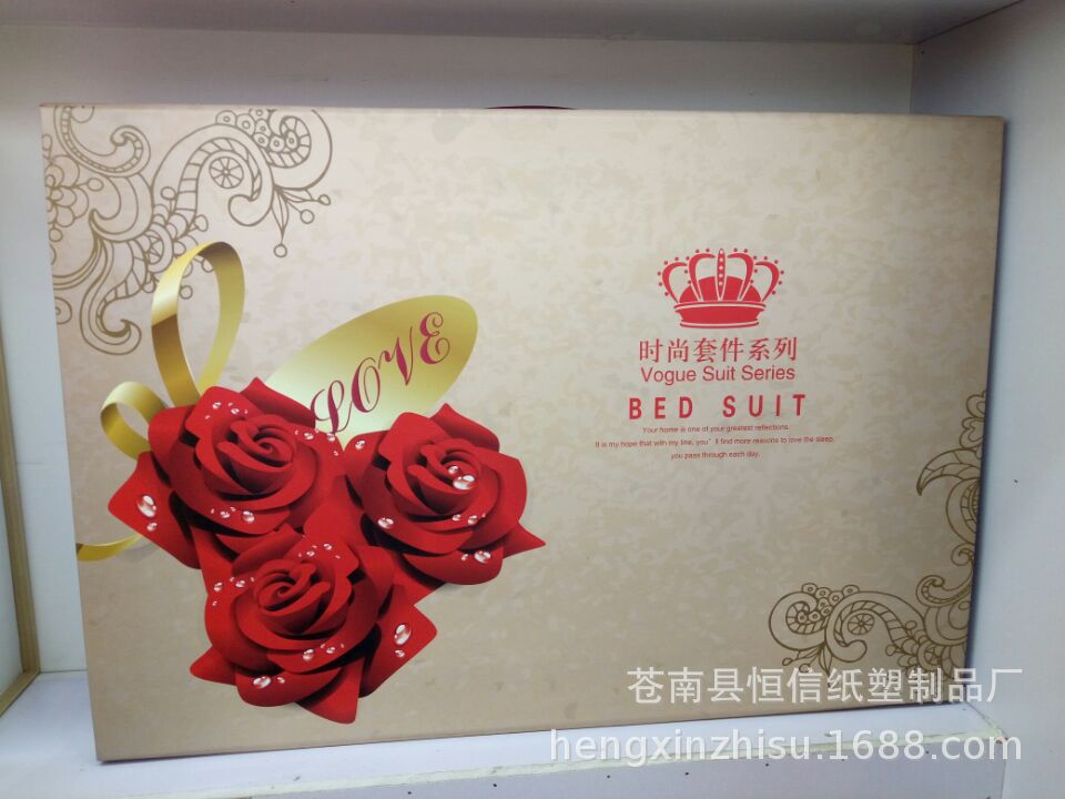 床品四件套礼品盒 密码箱手提箱 可折叠 现货 可定做