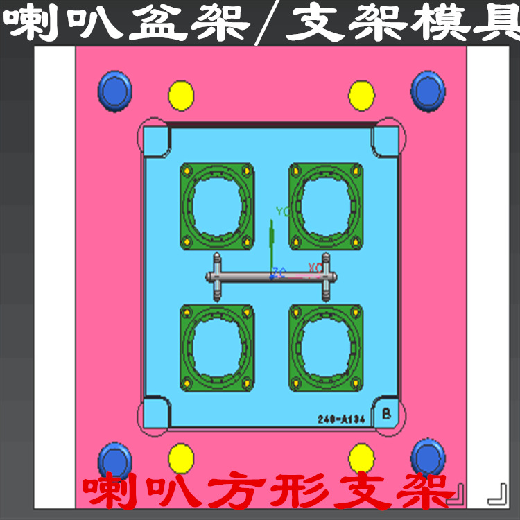 深圳市模具工厂模具开发设计产品注塑加工厂塑胶开模时间快