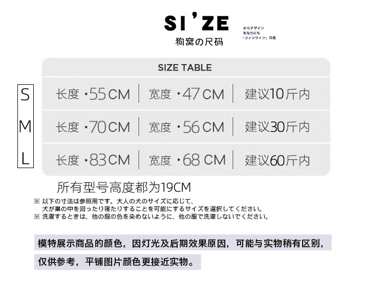 高档沙发床狗窝_02