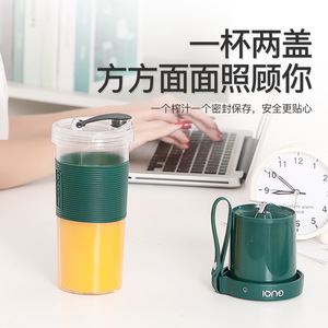 摩辰果汁杯家用搅拌机便携式榨汁机亚马逊榨汁杯小型果汁机厂家