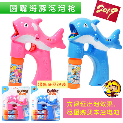 Source manufacturers lovely originality pony Bubble Gun New products Macaroon Boutique Bubble machine toy fully automatic