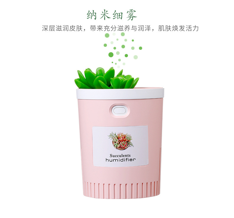 多肉加湿器-详情-2_07.jpg