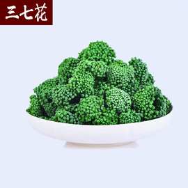 云南文山干三七片花茶 田七花500g 无柄三七花批发