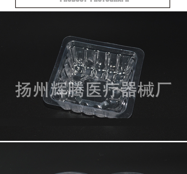 换药碗_08