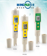 ��PH-035Z��ˮ�Pʽ�߾������Ӌ�͜ض�Ӌ�ɓQ늘O