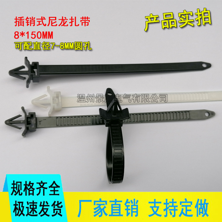 飞机头扎带20.jpg