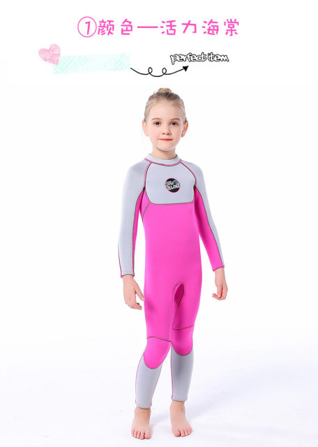 新品】キッズ ウエットスーツ 120㎝ ネオプレン1㍉ 楽天市場