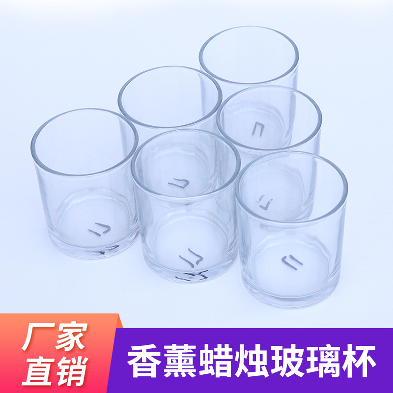 Of large number wholesale customized Aromatherapy candles transparent glass technology Colored candles glass OEM goods in stock