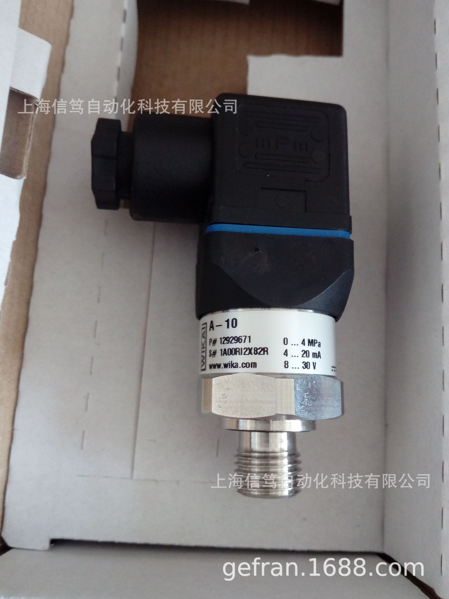 德国WIKA威卡压力传感器压力变送器A-10