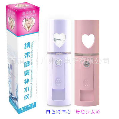 消毒酒精纳米喷雾补水仪牛奶美容蒸脸器USB便携新款厂家直销