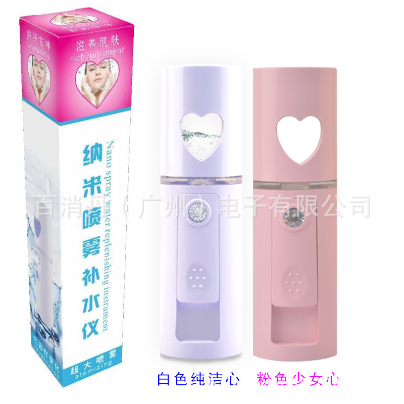 消毒酒精纳米喷雾补水仪牛奶美容蒸脸器USB便携新款厂家直销