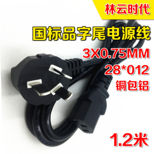 1.2���~���XAC�����Դ�� ��������Ʒ��β��о���^��X�B�Ӿ�