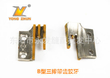 B���z�����X ƽ܇�Ͳ��� ���I�p�x�C��� ƽ�p�C�������ώ��X�z��