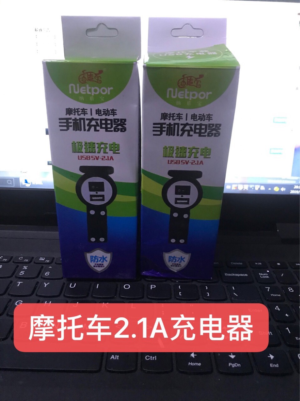 摩托车USB车载充电器2.1A带开关防水踏板车改装手机充电
