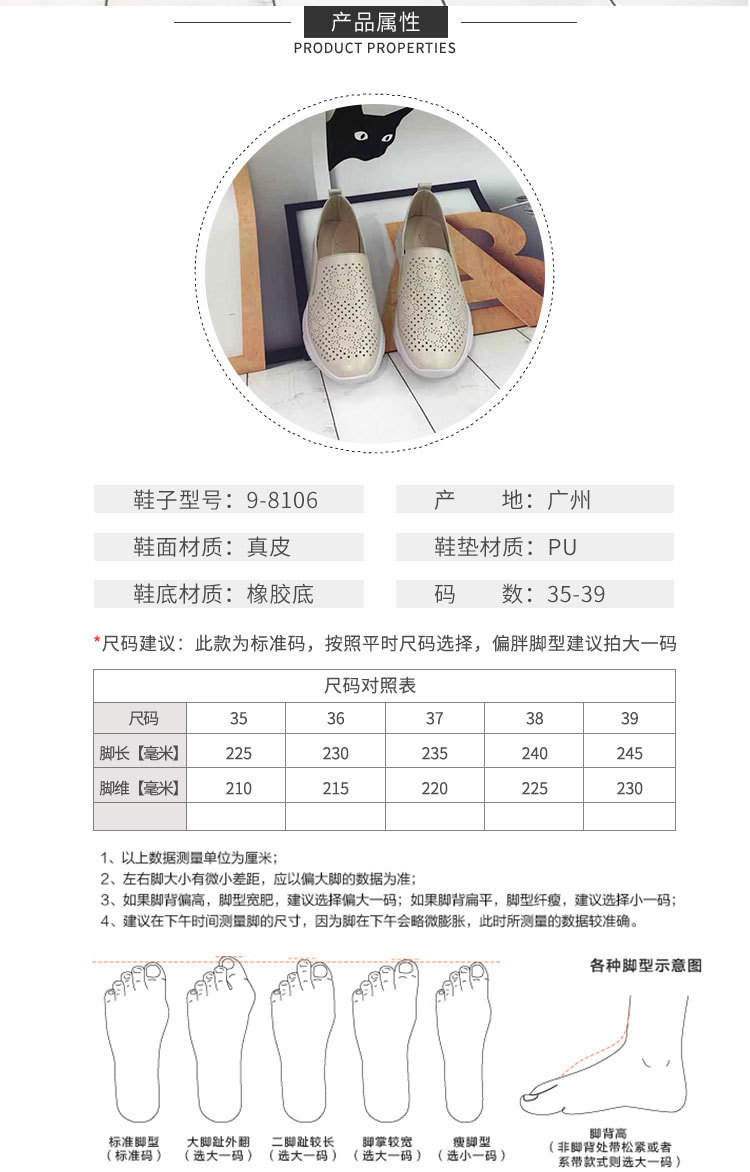 Bottes femme LA POéSIE en En cuir - Ref 3354271 Image 9