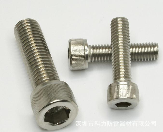 不锈钢内六角螺丝 不锈钢紧固螺栓 304不锈钢非标定制