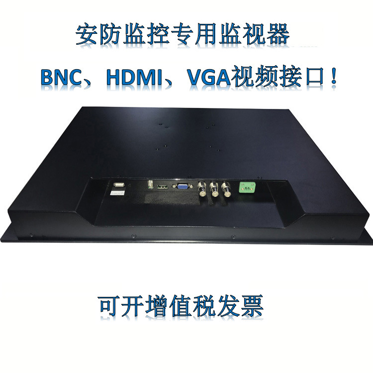 17寸标准机柜 工业上架机架式BNC触摸显示器壁挂式安防监控监视器