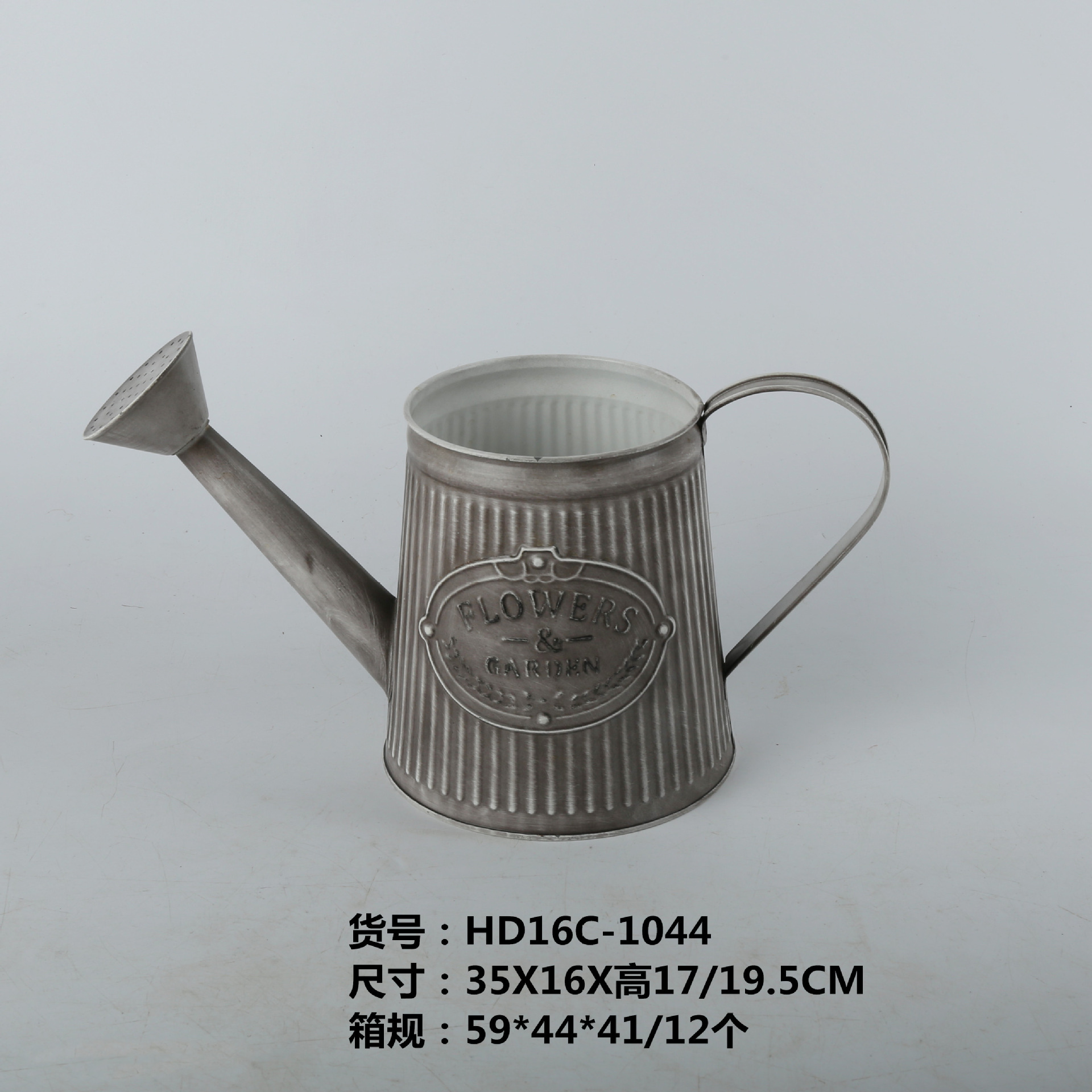 HD16C-1044