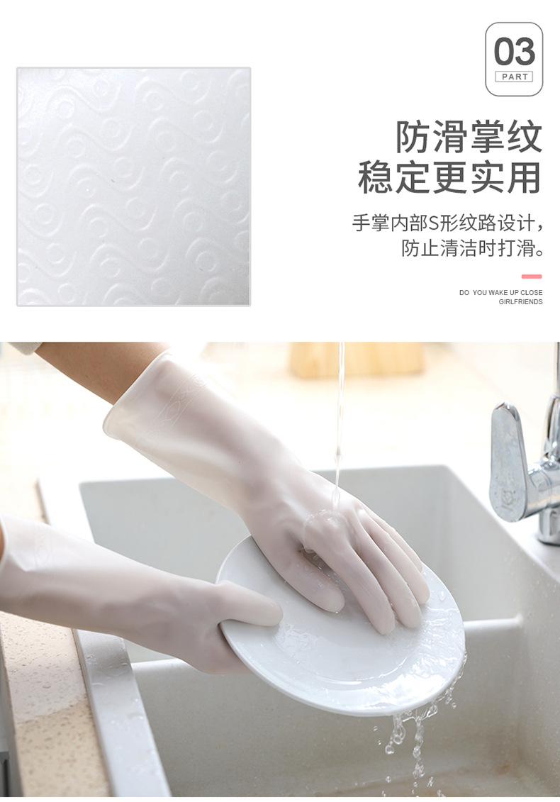 家务清洁厨房洗碗手套 可印刷图案洗衣服女防水塑胶胶皮橡胶手套详情62