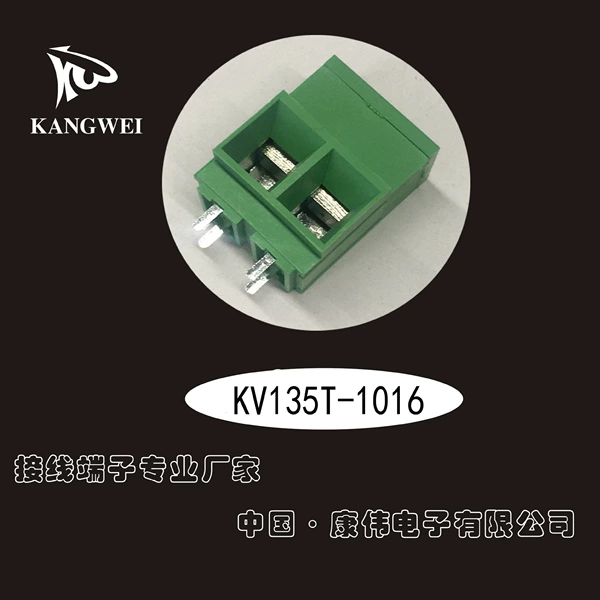 KV135T-10.16