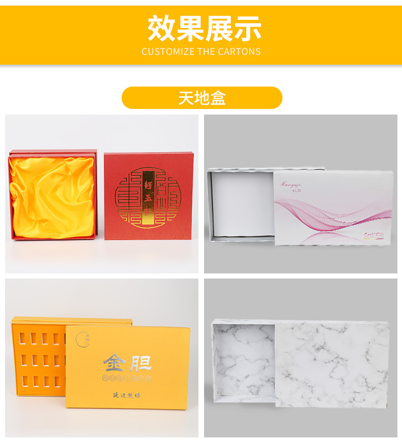 彩盒定制详情页1_06