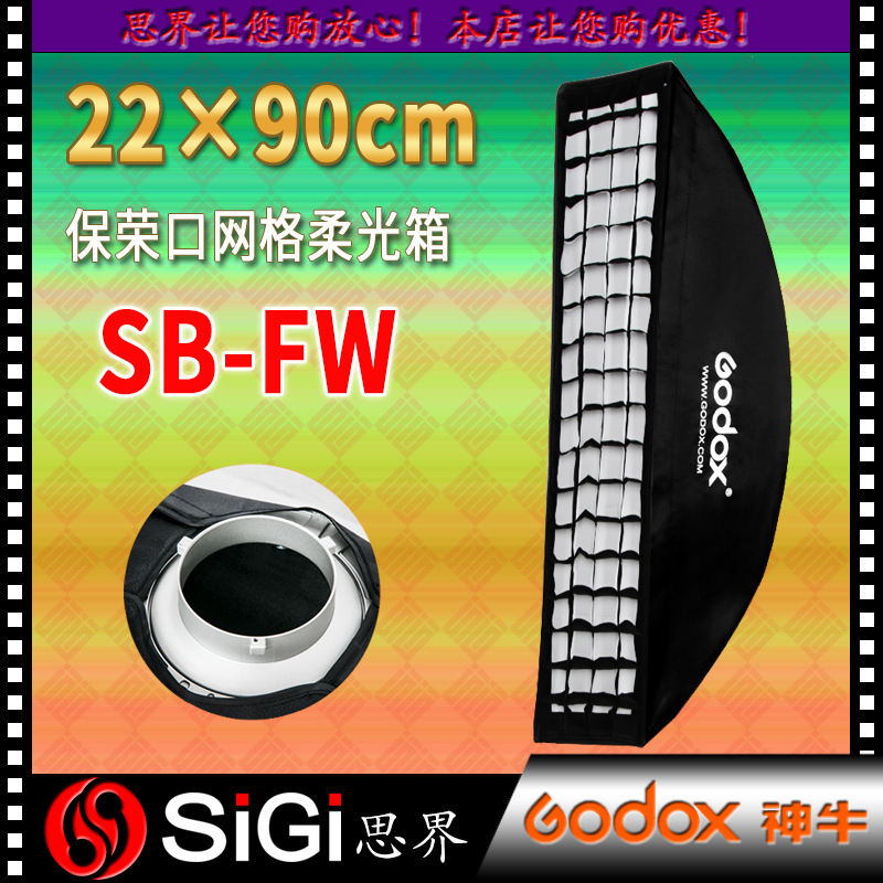 GODOX��ţ�����������22*90CMդ���������Ӱ�������դ���ٿ���