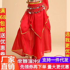 New children's Indian dance costumes, children's four-piece gold skirt, children's belly dance dance practice skirt clothing