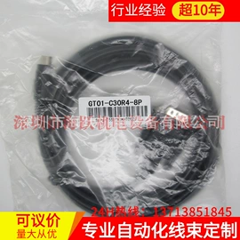 连接器;其他工控系统;伺服定位系统