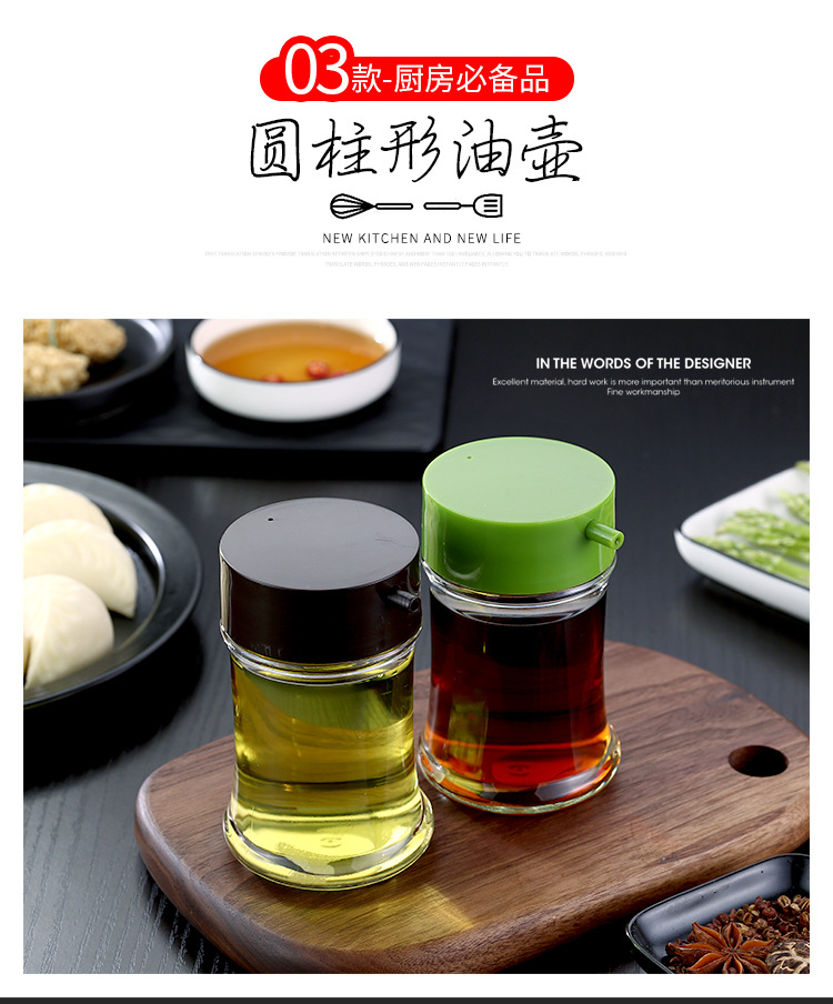 10CC调味罐调料瓶五合一（详情）_10.jpg