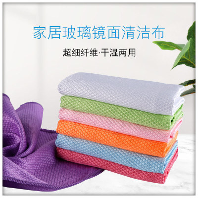 Scale cloth 30x30cm Easy water uptake Housework Wipe clean Table Superfine fibre Dishcloth