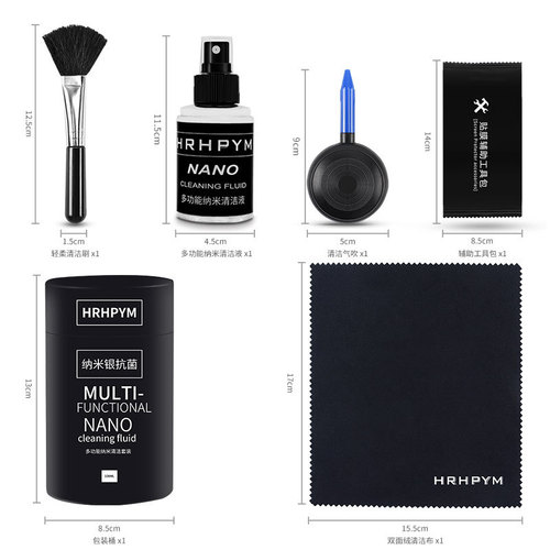 Camera laptop screen cleaner keyboard mobile phone SLR lens glasses cleaning set dust removal air blower