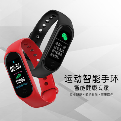 跨境M3心率血壓智能手環新款彩屏心率防水計步運動禮品定制手環