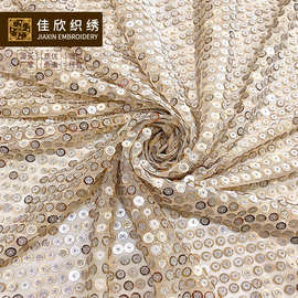 欧美流行时尚名媛女装洒金面料 红色 聚会款 亮片布 珠片面料